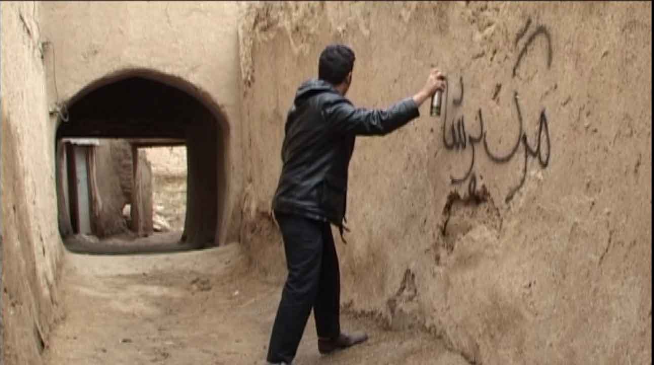 فیلم مستند یار دبستانی یا انقلاب سنقر